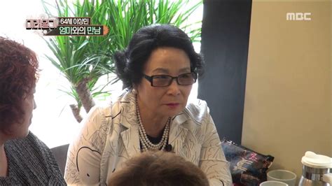 lee sang min mom